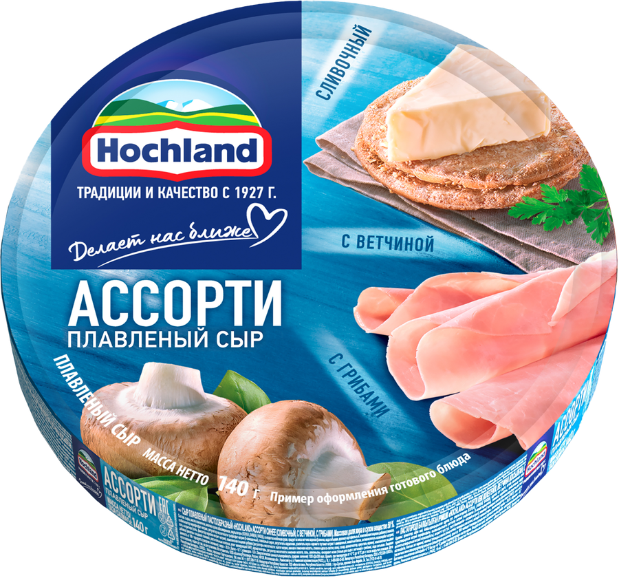 Сыр плавленый HOCHLAND Синее ассорти, порционный 50%, без змж, 140г, превью