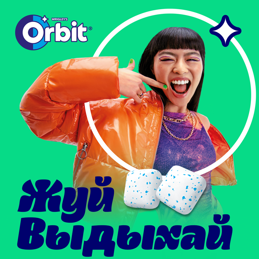 Жевательная резинка ORBIT Refreshers Тропик, 16г, превью