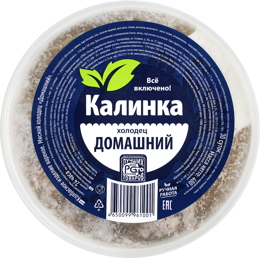 Холодец КАЛИНКА Домашний, 400г, превью