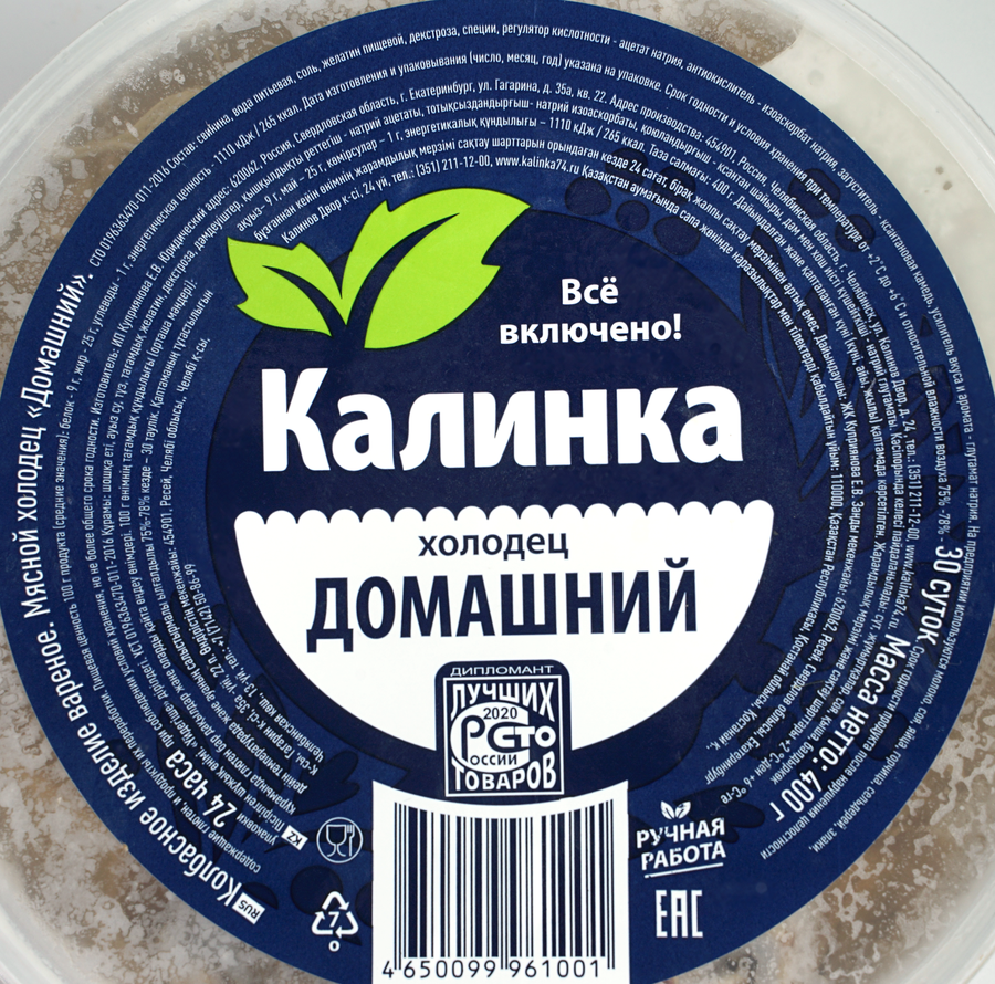 Холодец КАЛИНКА Домашний, 400г, предпросмотр
