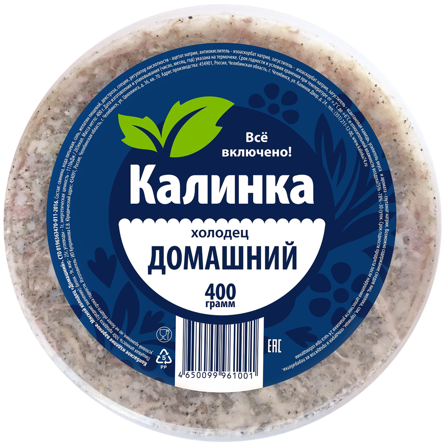 Холодец КАЛИНКА Домашний, 400г, превью
