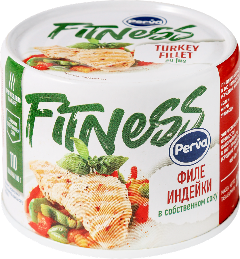 Индейка PERVA Fitness, филе в собственном соку, 180г, предпросмотр