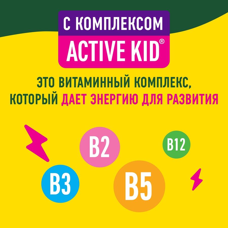 Сок ДОБРЫЙ Active kid Супер Джус Яблочный, 0.2л, предпросмотр