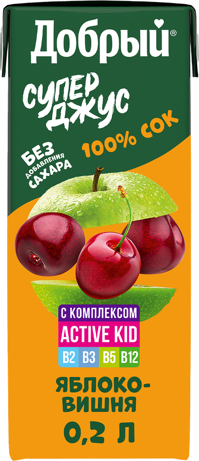 Сок ДОБРЫЙ Active kid Супер Джус Яблоко, вишня, 0.2л, превью