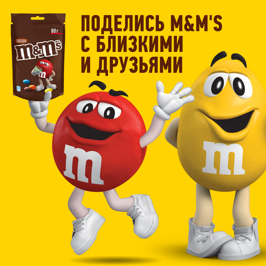 Драже M&M'S Шоколад, 80г, превью