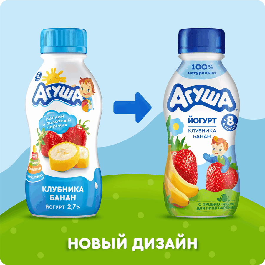 Йогурт питьевой детский АГУША Клубника, банан 2,7%, с 8 месяцев, без змж, 180г, превью