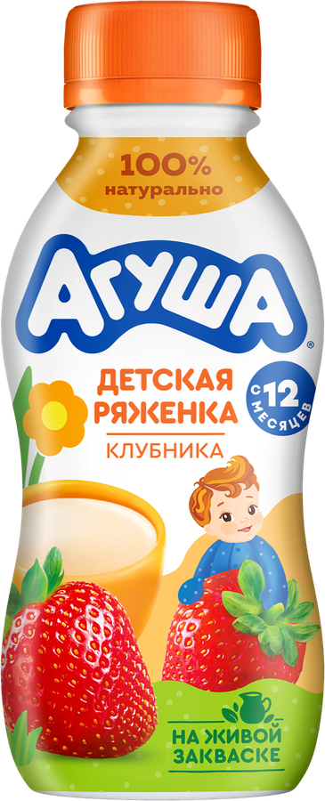 Ряженка детская АГУША Клубника 2,9%, с 12 месяцев, без змж, 180г, предпросмотр