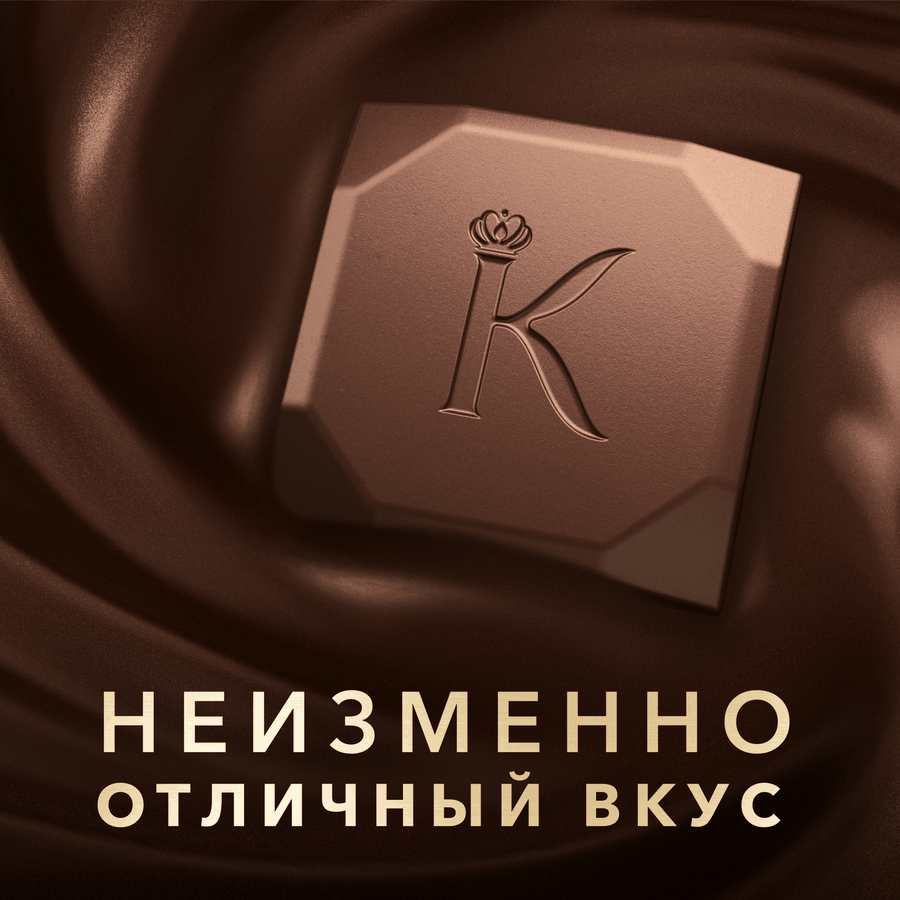 Набор шоколадных плиток КОРКУНОВ молочный,темный,молочный с дробленным  фундуком, 131г, превью
