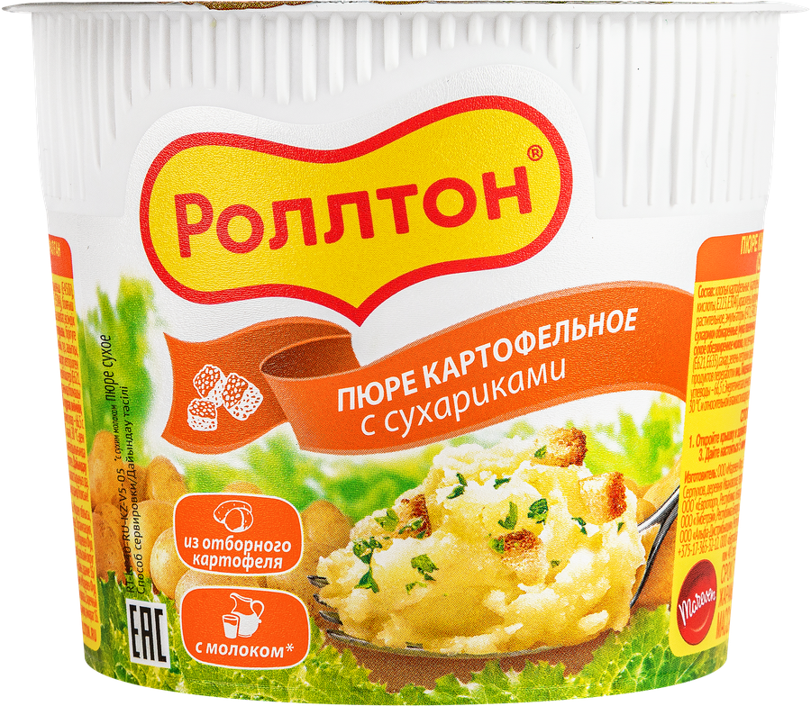 Пюре картофельное РОЛЛТОН с сухариками, 40г, превью