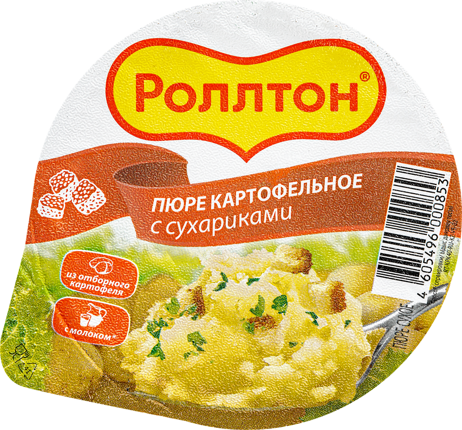 Пюре картофельное РОЛЛТОН с сухариками, 40г, превью