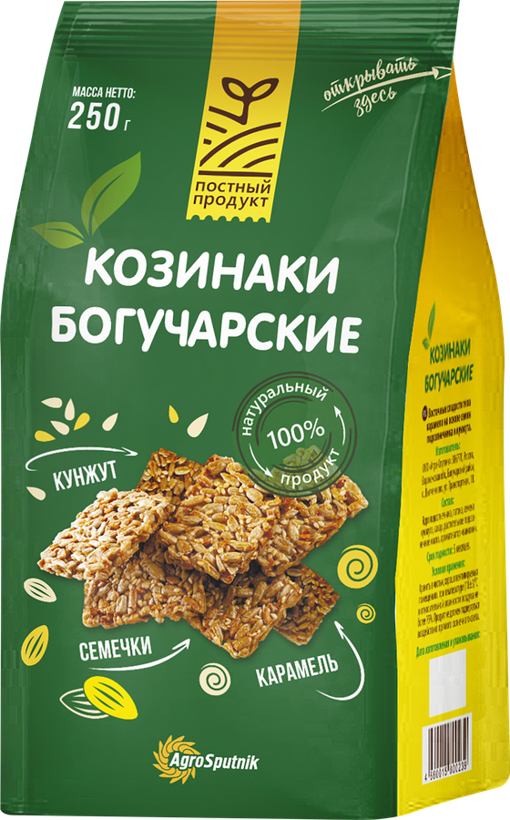 Козинаки БОГУЧАРСКИЕ Классические на основе семян подсолнечника и кунжута, 250г, превью