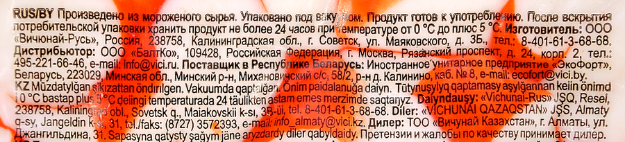Крабовое мясо VICI имитация, 220г, превью
