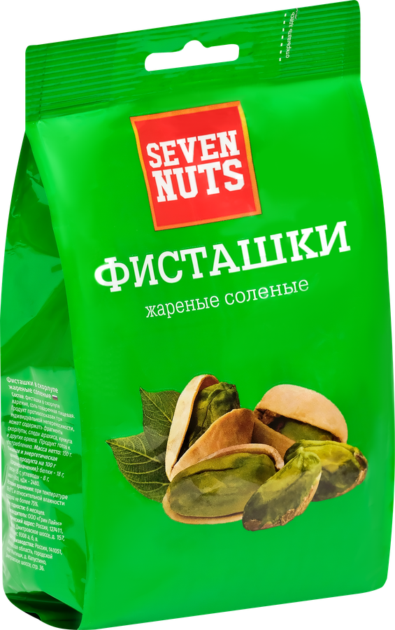 Фисташки SEVEN NUTS жареные соленые, 150г, превью