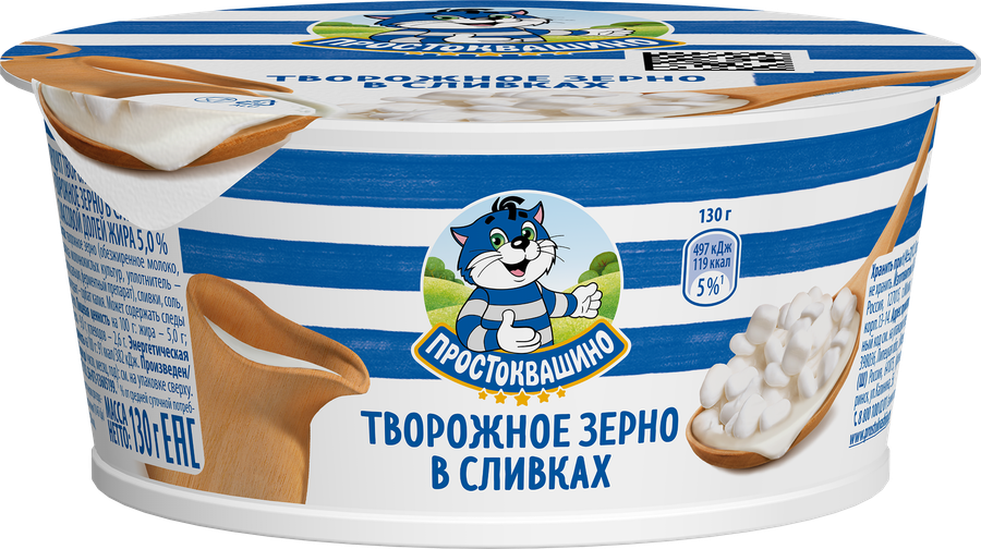 Продукт творожный ПРОСТОКВАШИНО Творожное зерно 5% без змж, 130г, превью