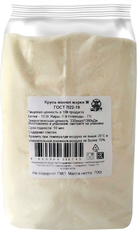 Крупа манная, 700г, превью