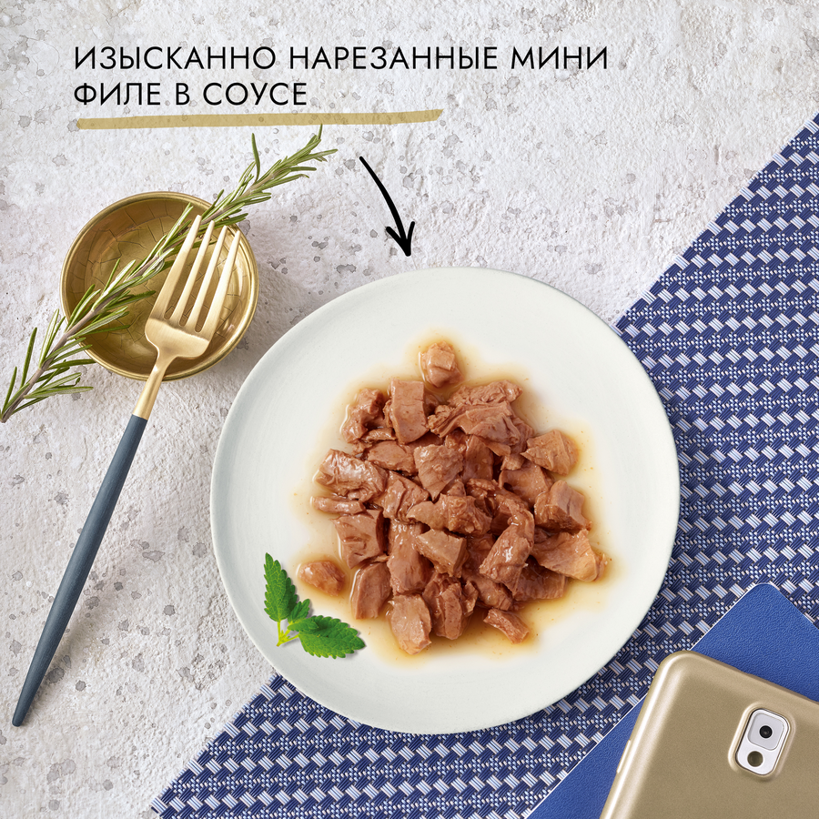 Корм консервированный для взрослых кошек ГУРМЭ Перл Нежное филе с лососем в соусе, 75г, предпросмотр