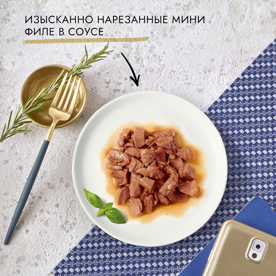 Корм консервированный для взрослых кошек ГУРМЭ Перл Соус Де-люкс с курицей в роскошном соусе, 75г, предпросмотр