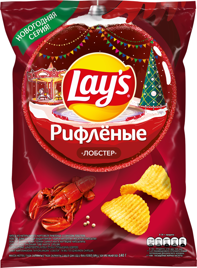 Чипсы картофельные LAY'S Рифленые Лобстер, 140г, предпросмотр