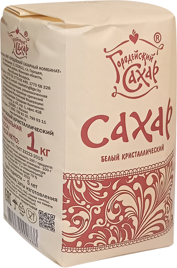 Сахар песок, 1кг, предпросмотр