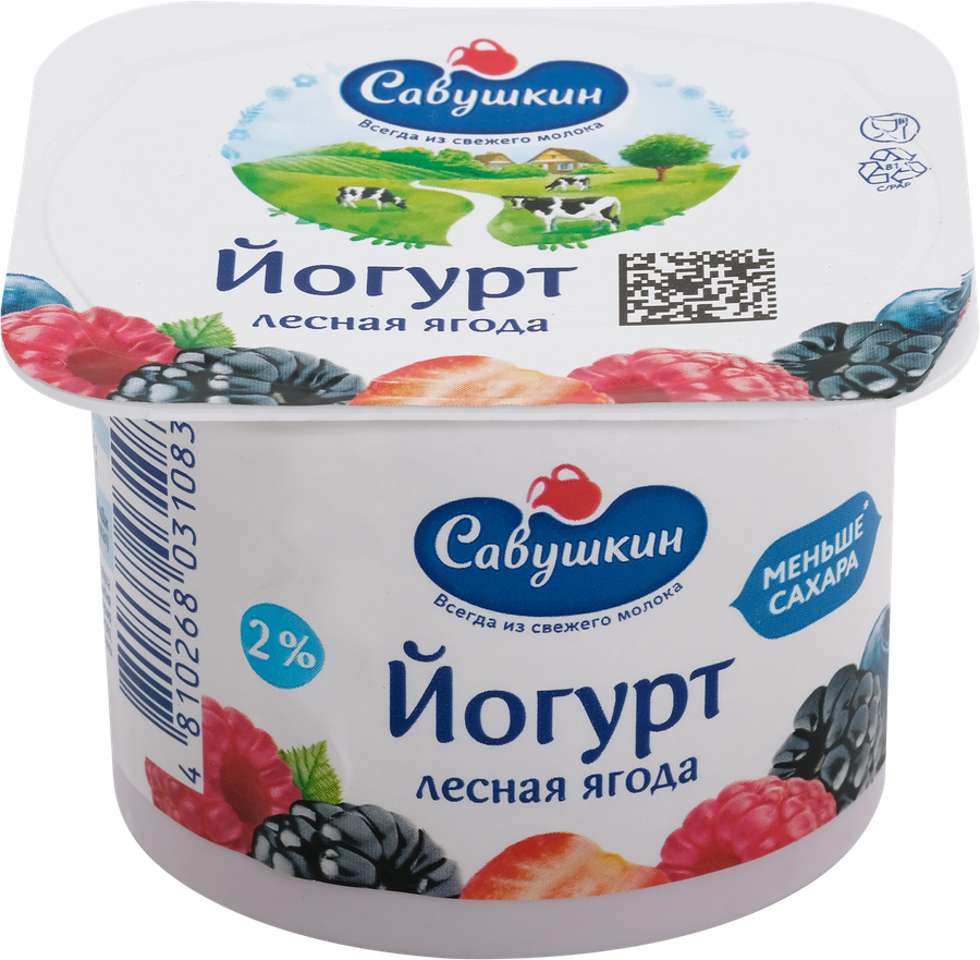 Йогурт САВУШКИН Лесные ягоды 2%, без змж, 120г, предпросмотр