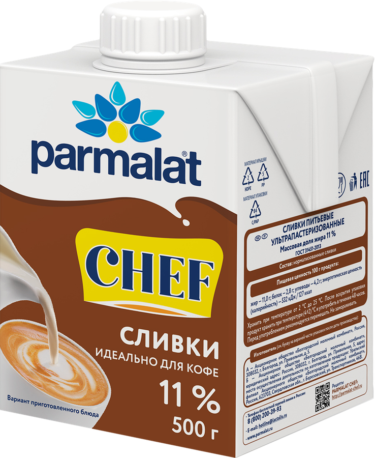 Сливки ультрапастеризованные PARMALAT 11%, без змж, 500г, предпросмотр