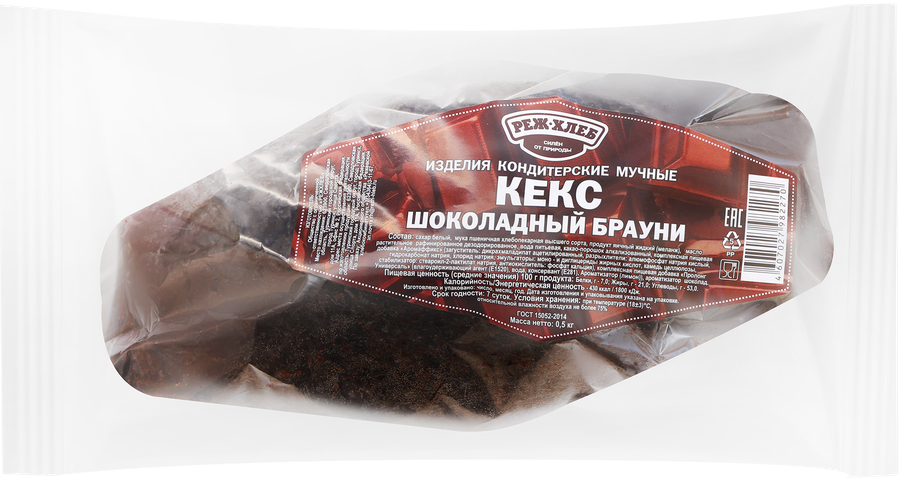 Кекс РЕЖ-ХЛЕБ Шоколадный Брауни, 500г, предпросмотр