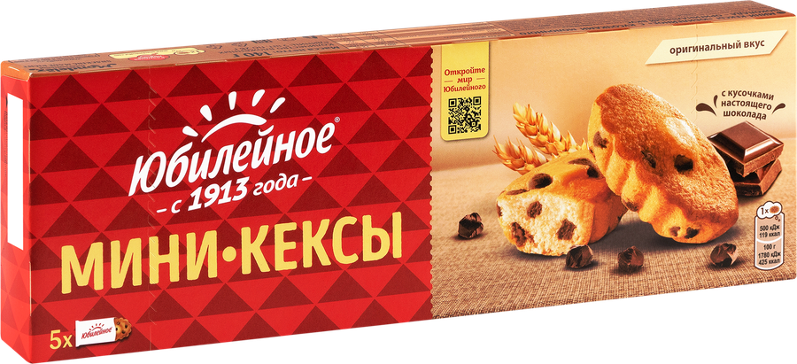Мини-кексы ЮБИЛЕЙНОЕ с кусочками молочного шоколада, 140г, предпросмотр