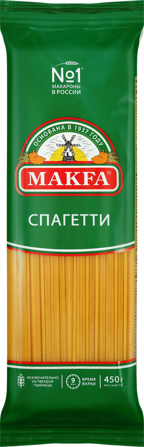 Макароны MAKFA Спагетти, вермишель длинная, 450г, предпросмотр