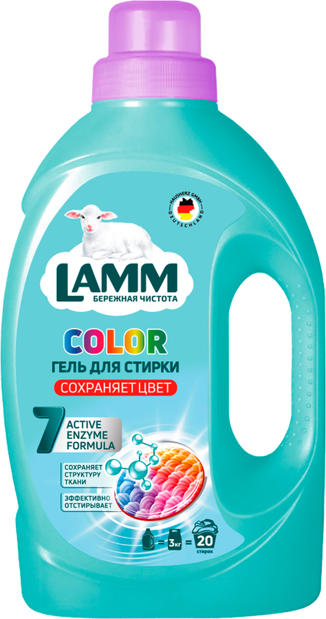 Гель для стирки LAMM Color, 1,3л, превью