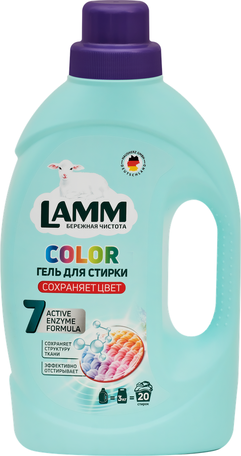 Гель для стирки LAMM Color, 1,3л, предпросмотр