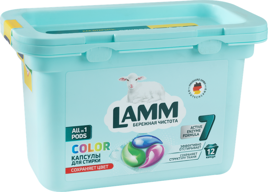 Капсулы для стирки LAMM Color, 12шт, предпросмотр