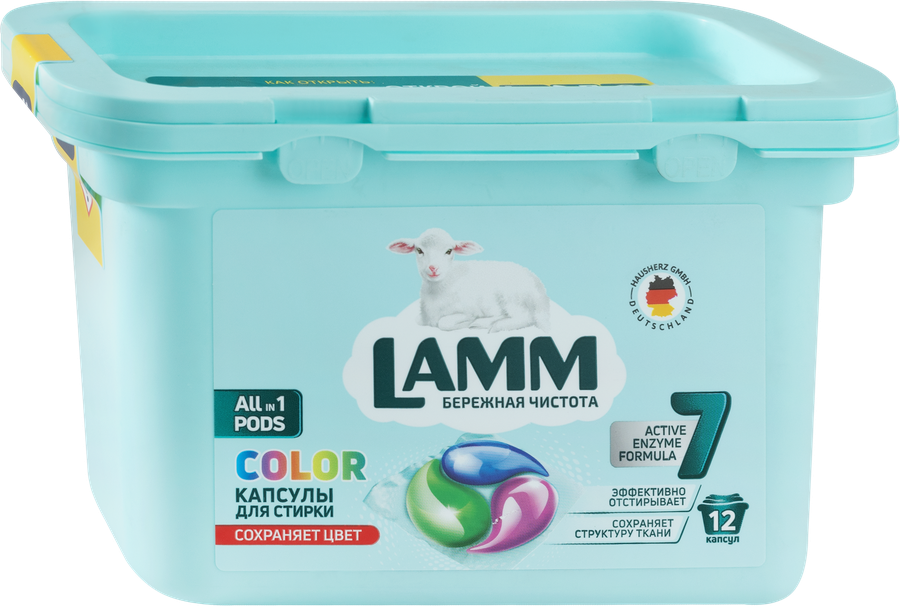 Капсулы для стирки LAMM Color, 12шт, предпросмотр