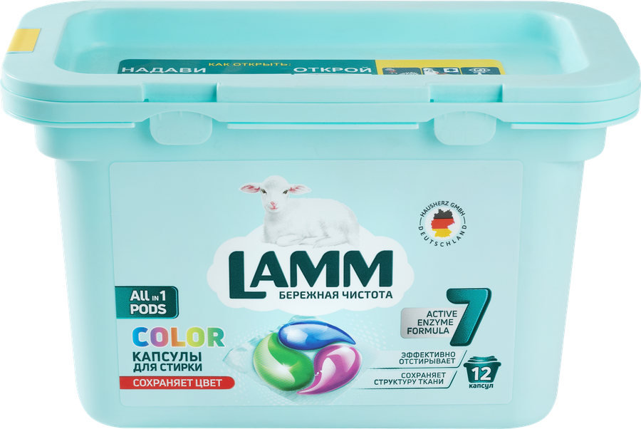 Капсулы для стирки LAMM Color, 12шт, предпросмотр