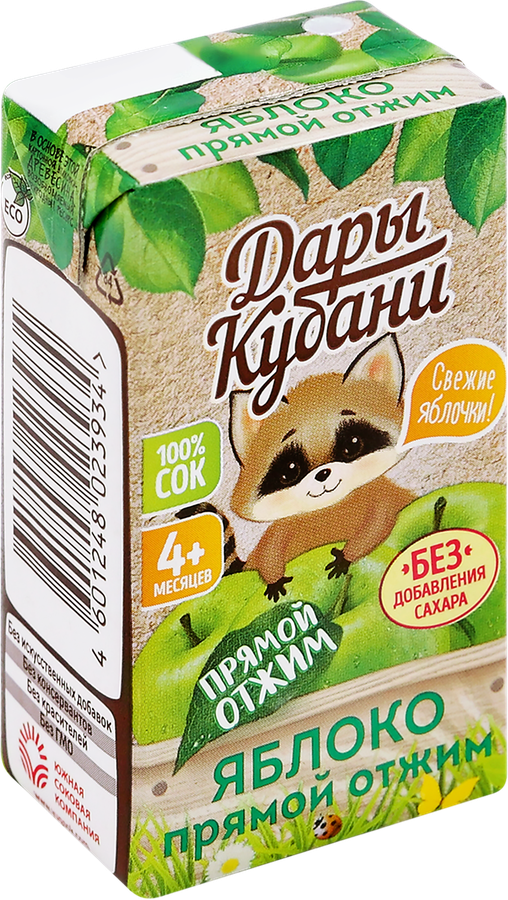 Сок фруктовый ДАРЫ КУБАНИ Яблоко, с 4 месяцев, 125мл, превью