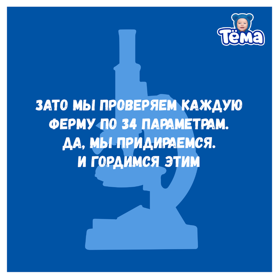 Биолакт детский ТЕМА Яблоко, груша 3%, без змж, 206г, предпросмотр