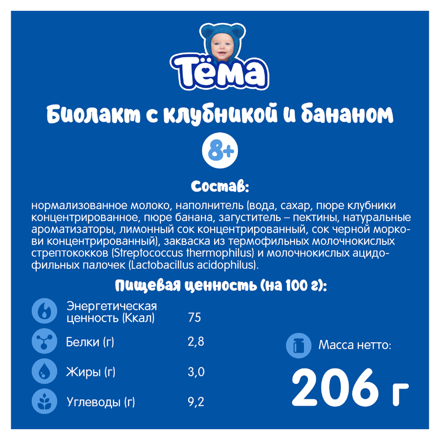 Биолакт детский ТЕМА Клубника, банан 3%, без змж, 206г, превью
