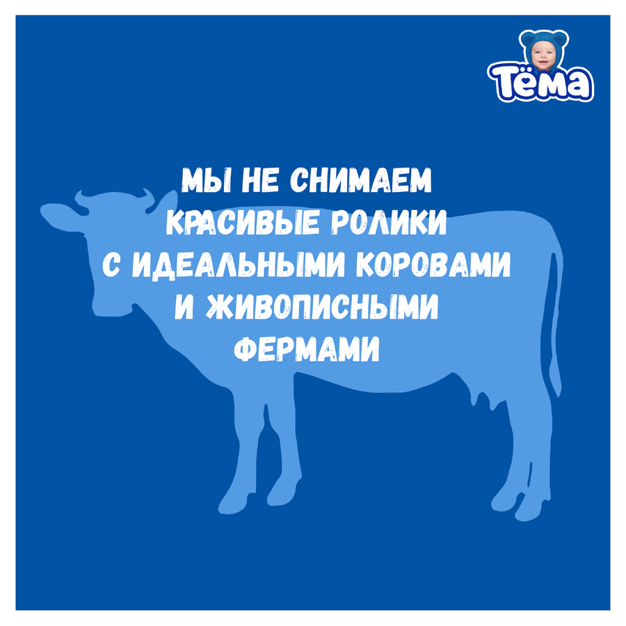 Биолакт детский ТЕМА Клубника, банан 3%, без змж, 206г, предпросмотр
