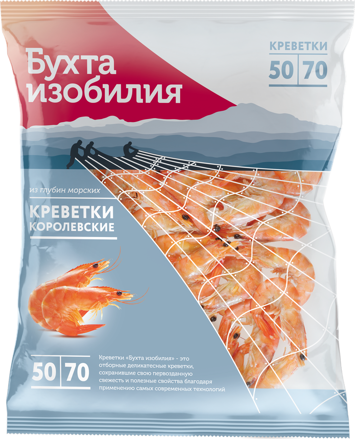 Креветки Королевские варено-мороженые БУХТА ИЗОБИЛИЯ неразделанные 50/70, 400г, предпросмотр