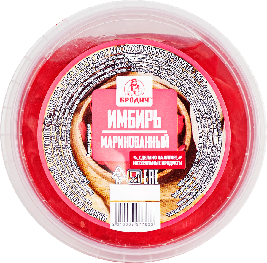 Имбирь маринованный, 200г, предпросмотр