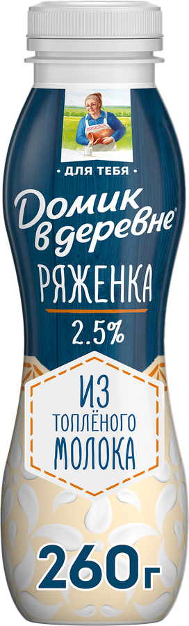 Ряженка ДОМИК В ДЕРЕВНЕ 2,5% из топленого молока, без змж, 270г, превью