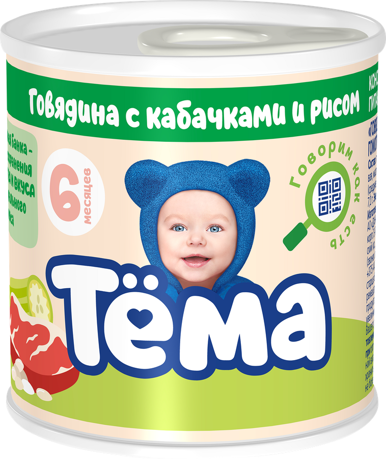 Пюре мясо-растительное ТЕМА Говядина с кабачками и рисом, с 6 месяцев, 90г, превью