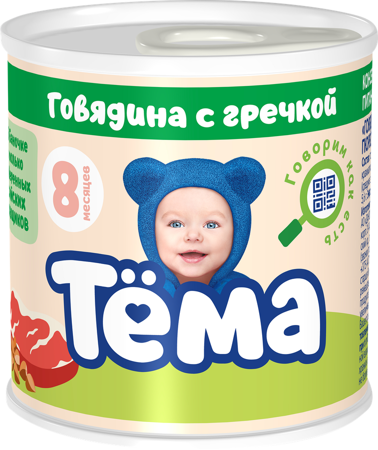 Пюре мясо-растительное ТЕМА Говядина с гречкой, с 8 месяцев, 90г, превью