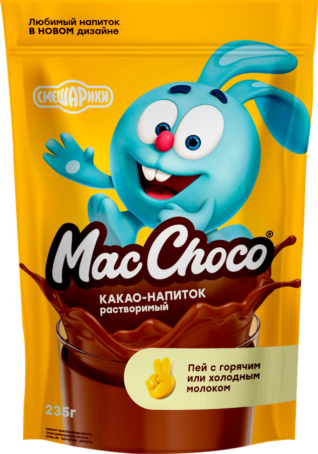 Какао-напиток растворимый MACCOFFEE MacChoco, 235г, предпросмотр