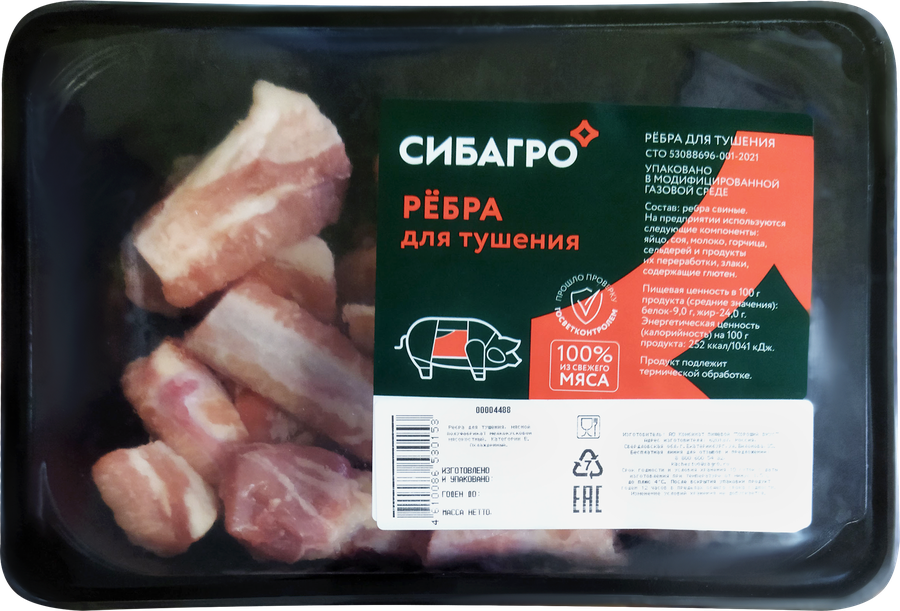 Ребра свиные для тушения СИБАГРО, 400г, предпросмотр