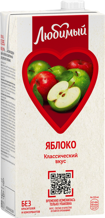Напиток сокосодержащий ЛЮБИМЫЙ Яблоко осветленный, 0.95л, превью