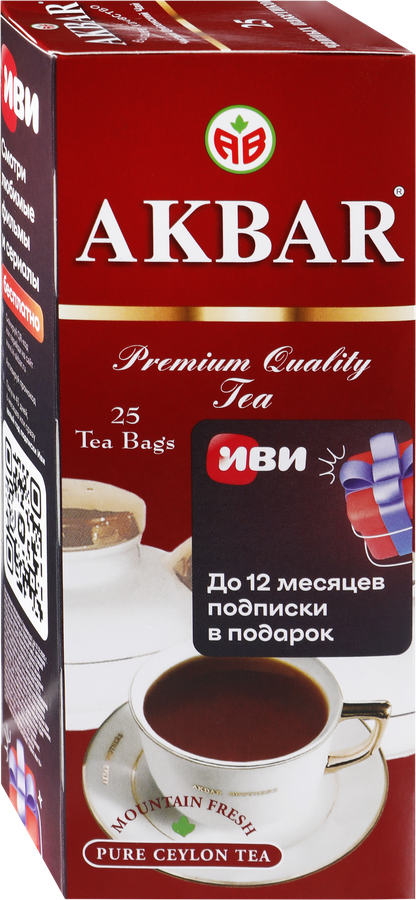 Чай черный AKBAR Красно-белая серия Ceylon байховый, 25пак, превью