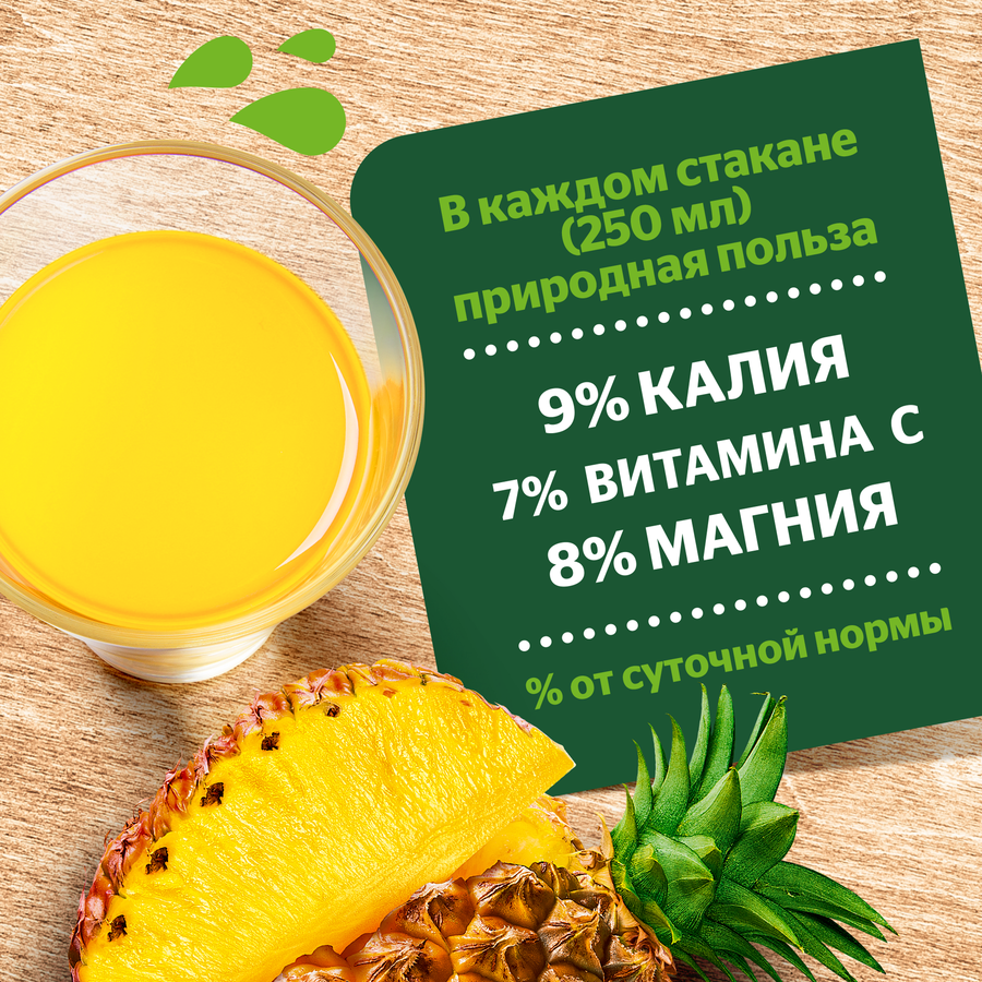 Нектар ДОБРЫЙ Ананас, 1л, предпросмотр