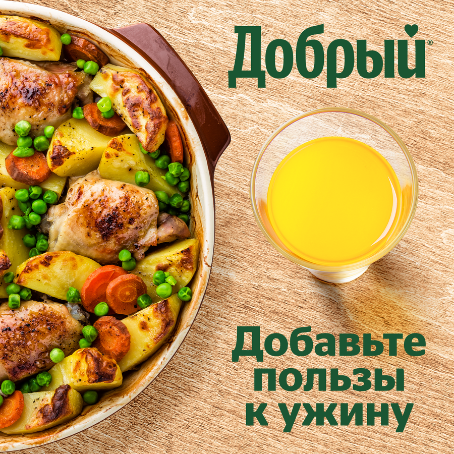 Нектар ДОБРЫЙ Ананас, 1л, предпросмотр