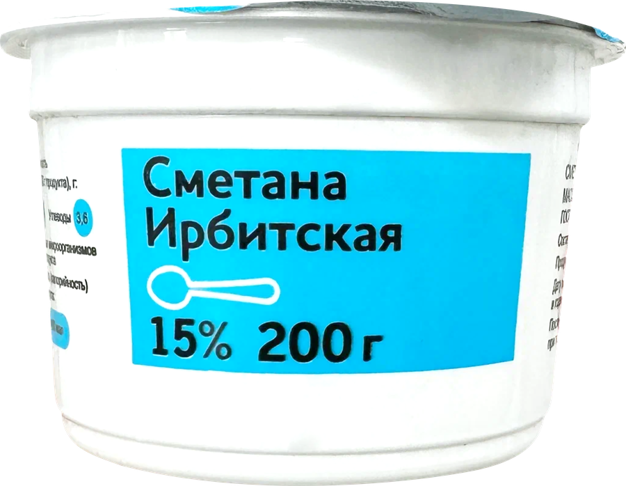 Сметана ИРБИТСКАЯ 15%, без змж, 200г, превью