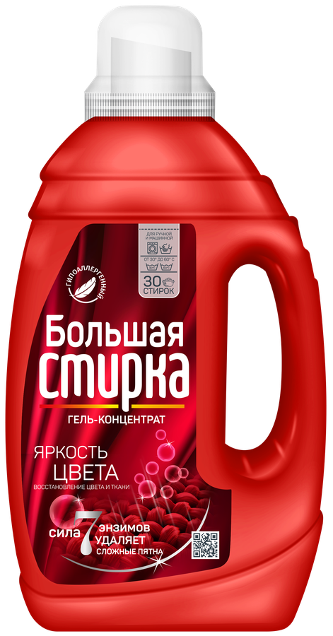 Гель для стирки БОЛЬШАЯ СТИРКА Color, 1,2л, предпросмотр